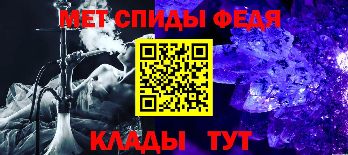 Амфетамин  АМФ Premium  Вход с VPN  Иркутск 
