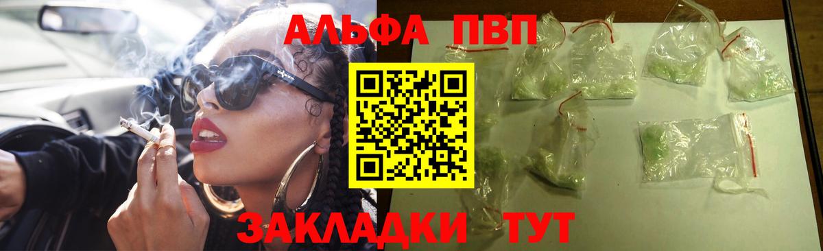 Alfa_PVP СК Иркутск