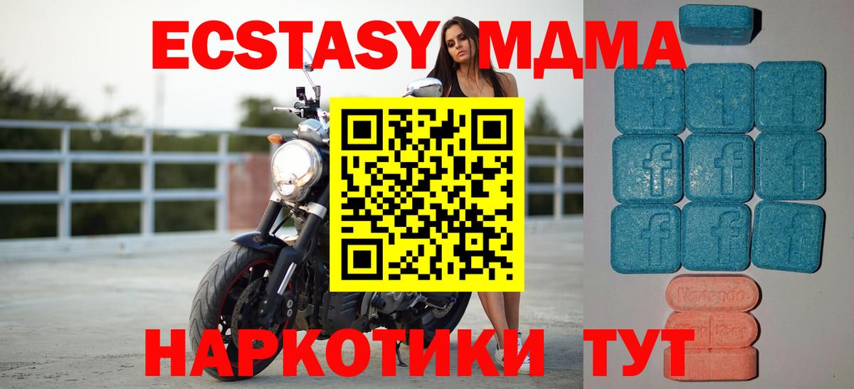 Ecstasy диски  Ecstasy Punisher  Иркутск  Вход с VPN 