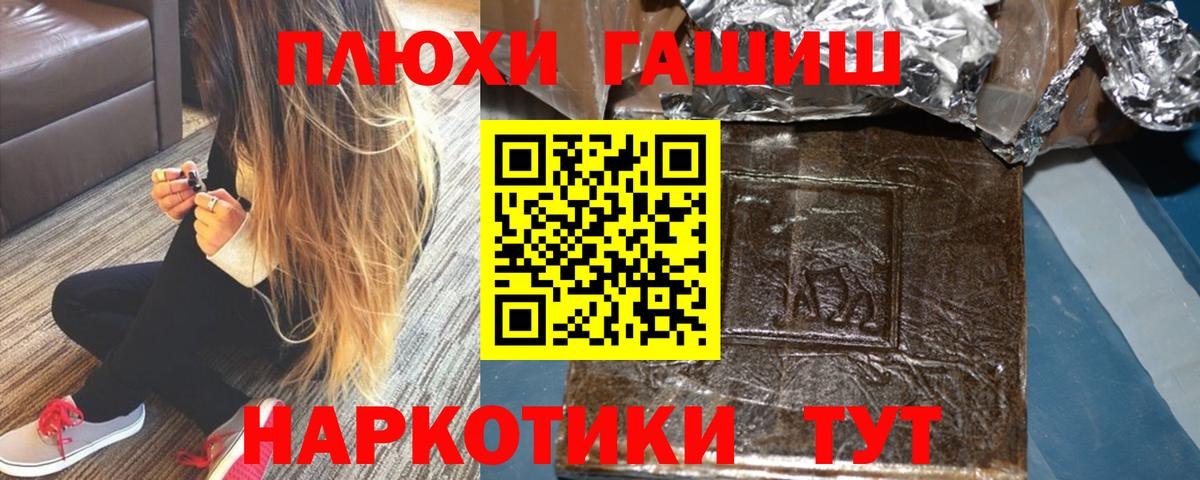 ГАШИШ ice o lator  ГАШИШ Premium  Иркутск  ГАШИШ  Вход с VPN 