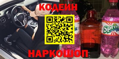 спиды Будённовск