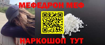 бошки Бузулук