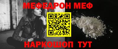 бошки Бузулук