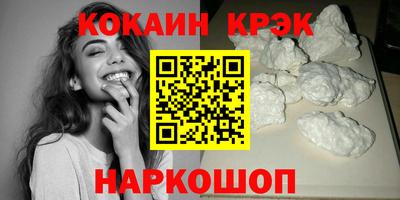 бошки Бузулук