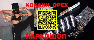 бошки Бузулук