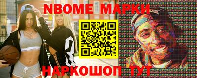 спиды Будённовск