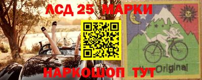 спиды Будённовск