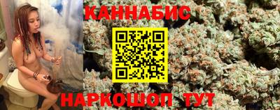 бошки Бузулук