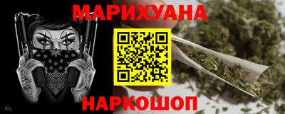 бошки Бузулук