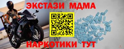 бошки Бузулук