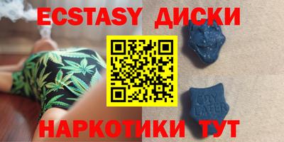 спиды Будённовск
