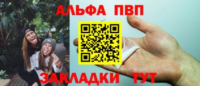 спиды Будённовск
