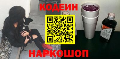 спиды Будённовск