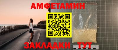 бошки Бузулук