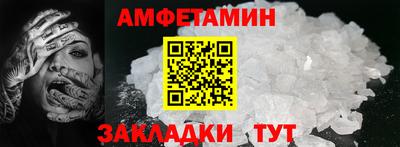 спиды Будённовск