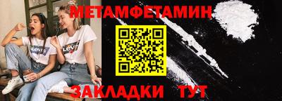 бошки Бузулук
