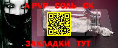 бошки Бузулук