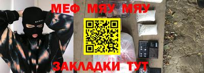 бошки Бузулук