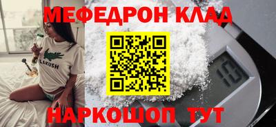 бошки Бузулук