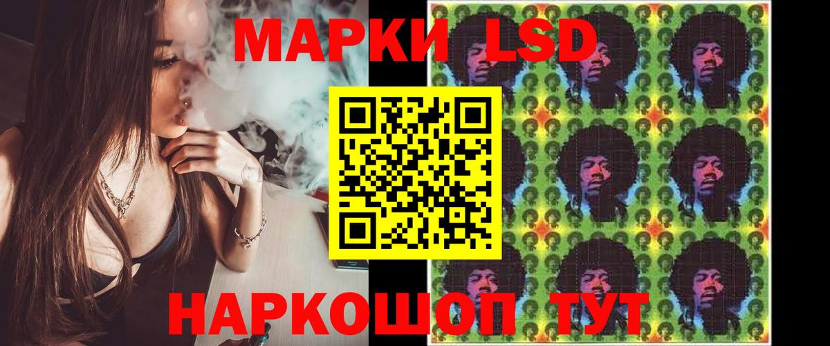 ЛСД экстази ecstasy  Вход с VPN  ЛСД экстази кислота  Иркутск 