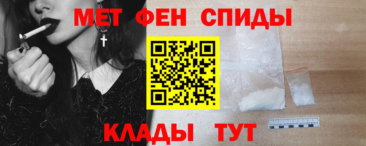 Иркутск  Метамфетамин Декстрометамфетамин 99.9%  Метамфетамин  Вход с VPN 