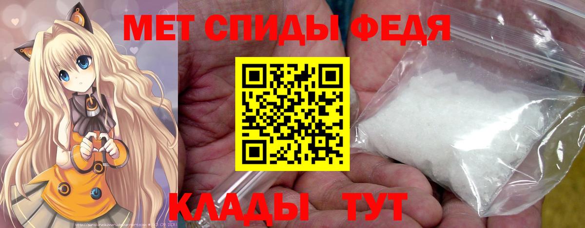 Первитин кристалл Иркутск