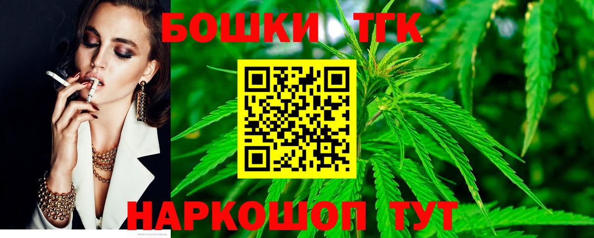 Бошки Шишки VHQ Иркутск