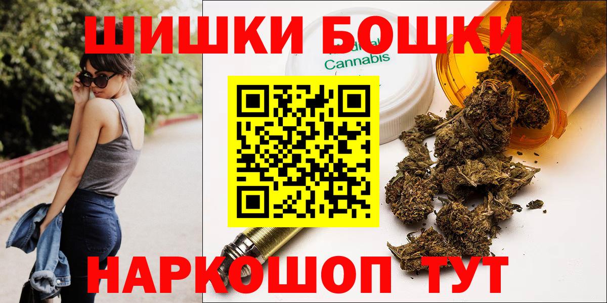 МАРИХУАНА SATIVA & INDICA  Вход с VPN  Шишки марихуана OG Kush  Иркутск  Марихуана тримм  Каннабис сатива 